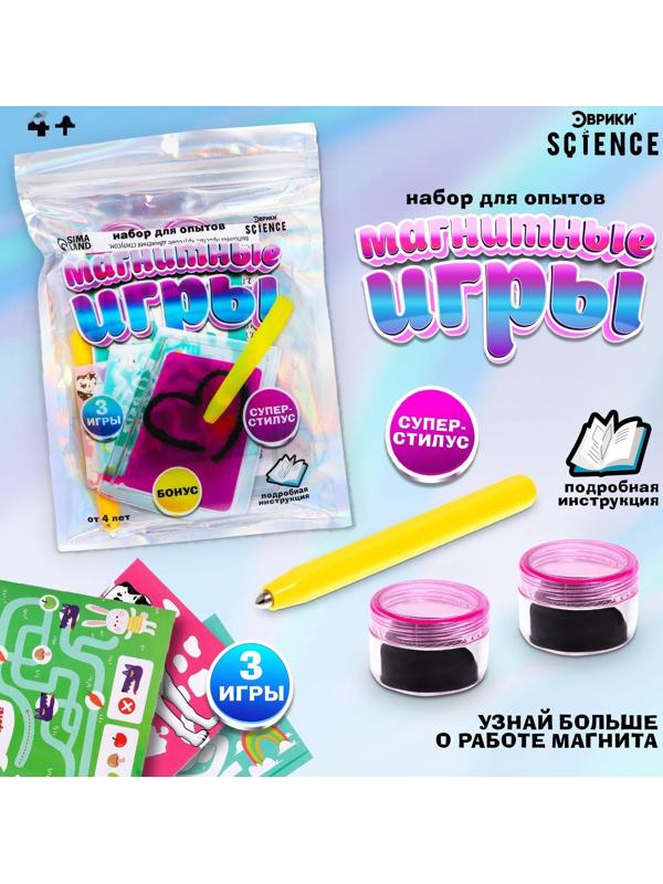 Набор для опытов «Магнитные игры», цвет розовый