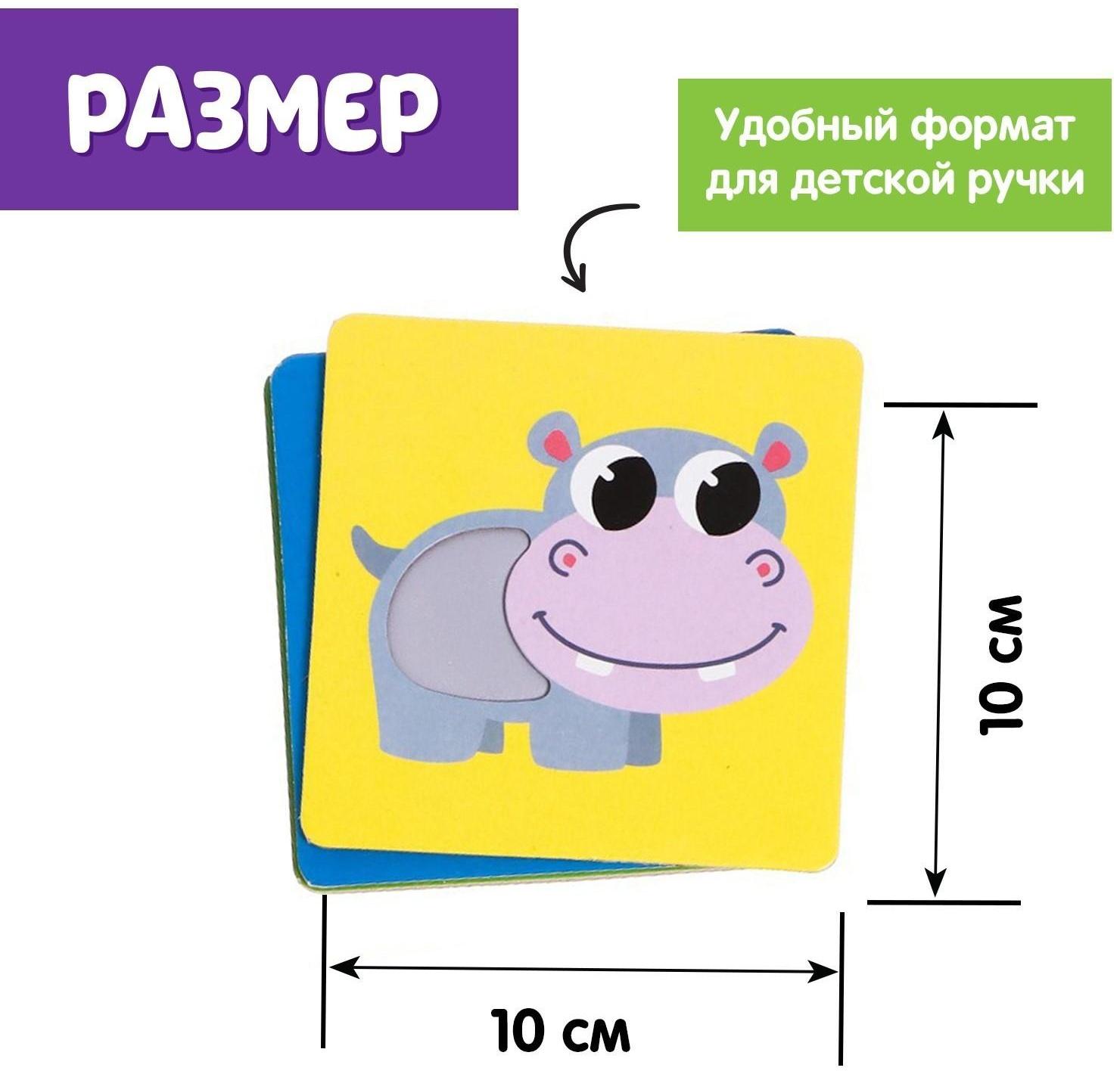 Развивающий набор «Животные Африки», тактильные карточки