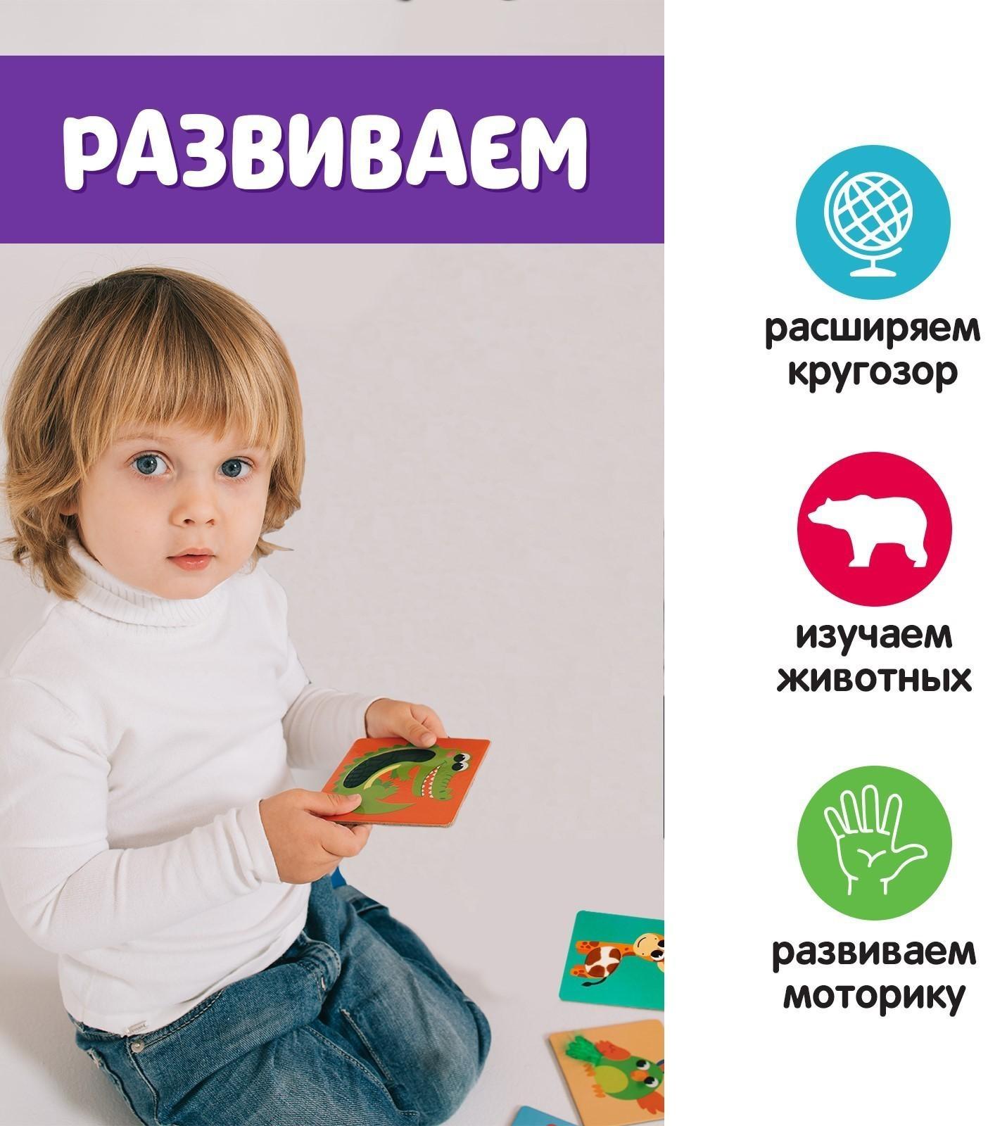 Развивающий набор «Животные Африки», тактильные карточки