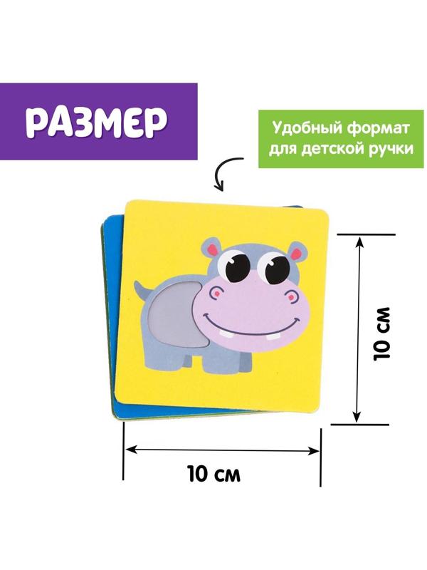 Развивающий набор «Животные Африки», тактильные карточки