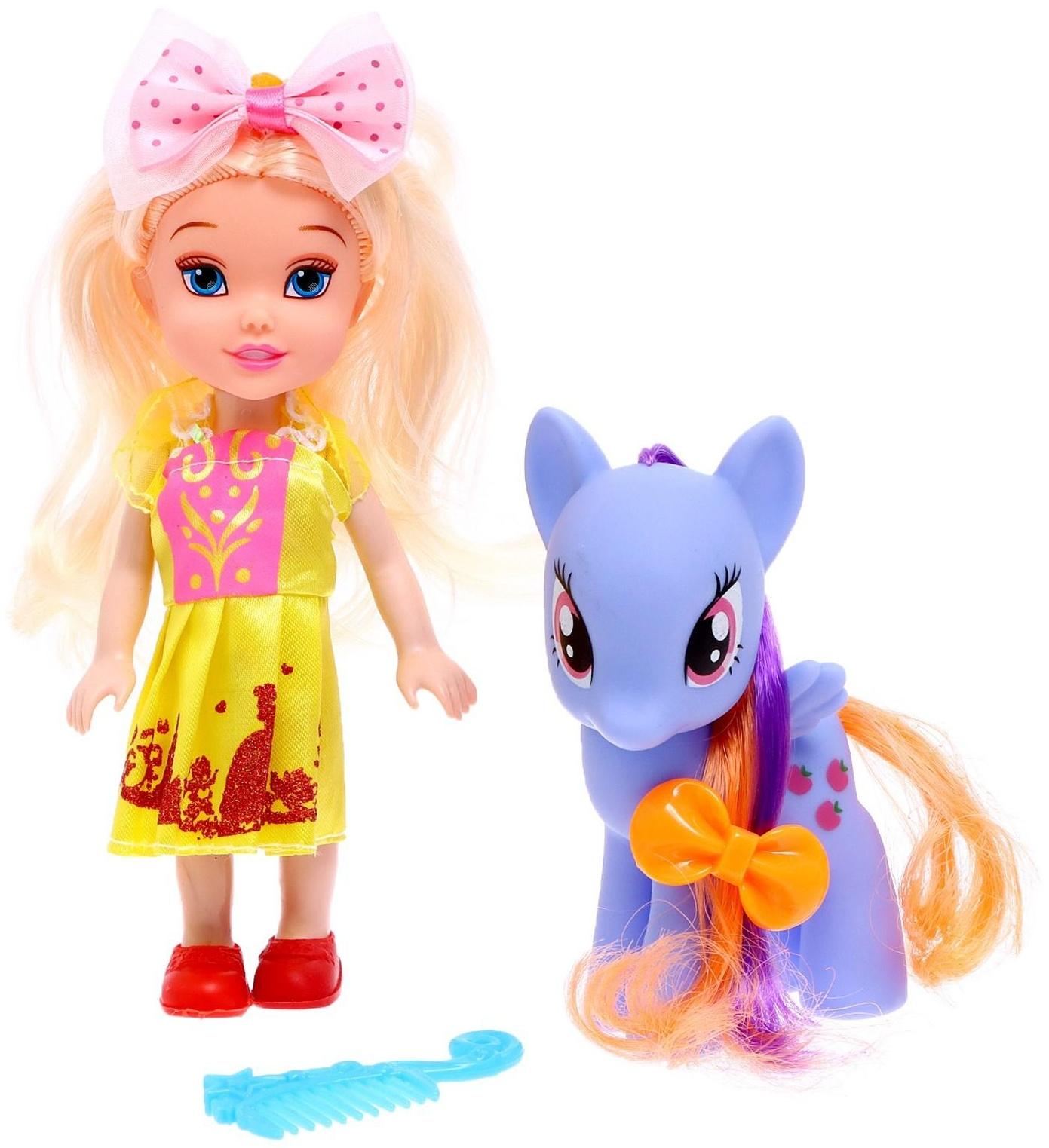 Кукла малышка «София» с пони и аксессуарами, МИКС