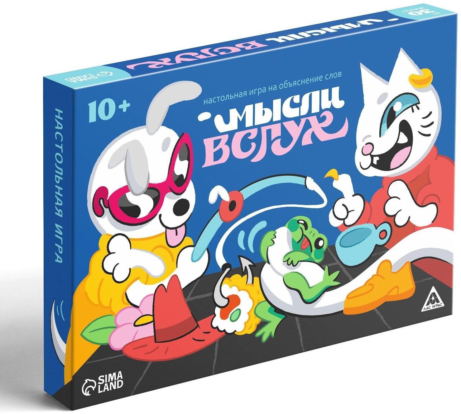 Настольная игра на объяснение слов «Мысли вслух», 170 карточек, 10+