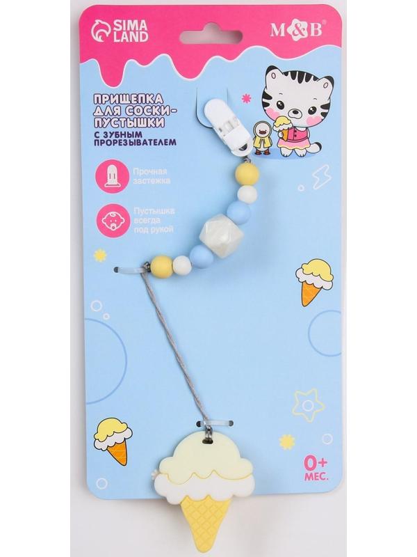 Прорезыватель - игрушка силиконовый на держателе «Мороженка»