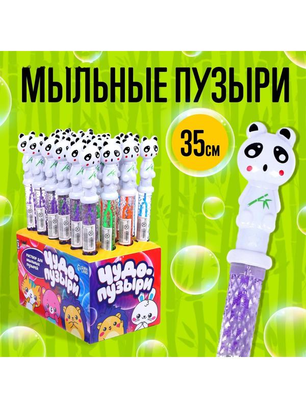 Мыльные пузыри «Чудо-пузыри»