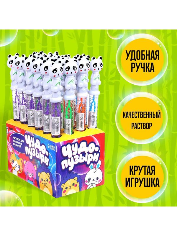Мыльные пузыри «Чудо-пузыри»