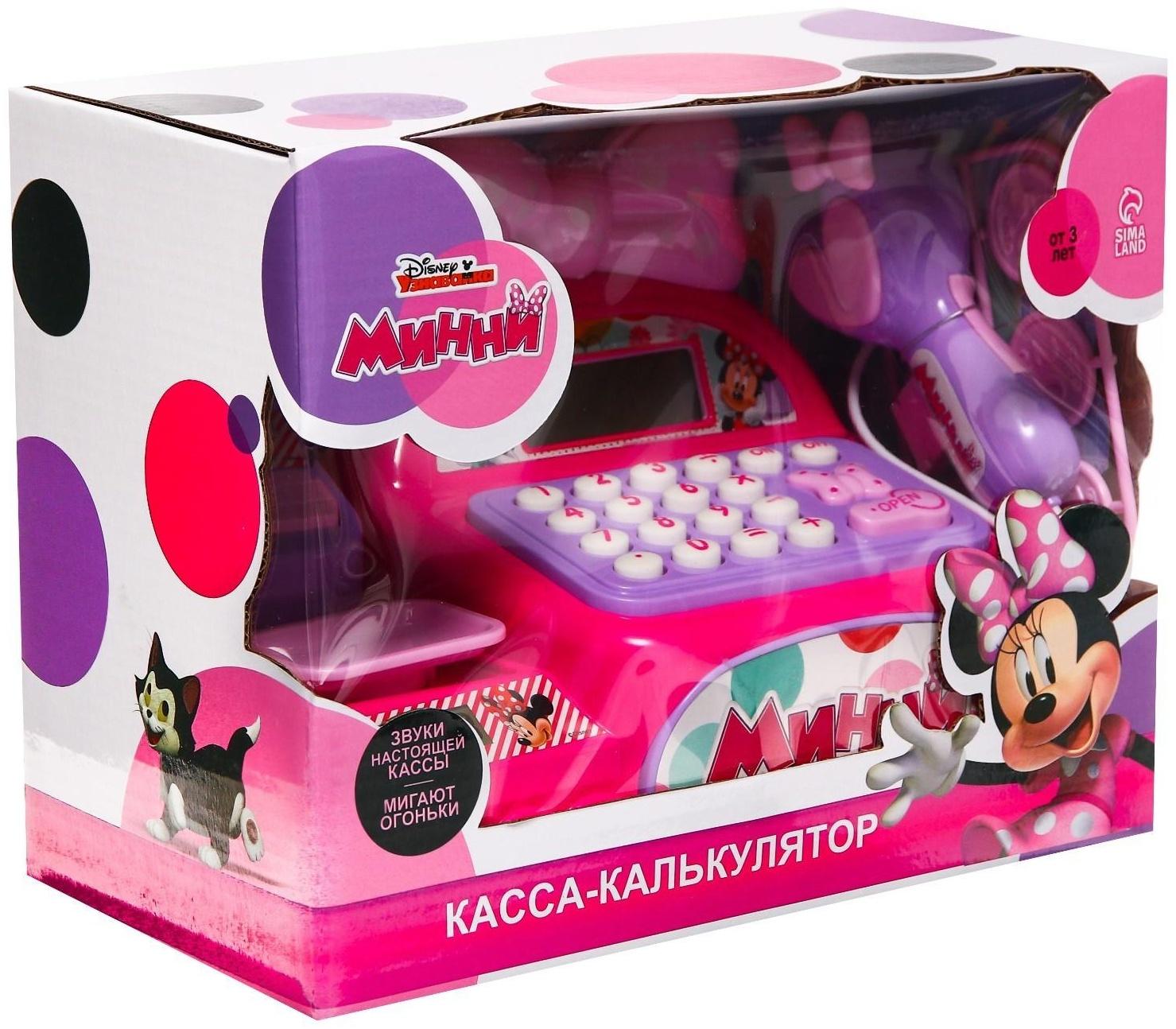 Касса-калькулятор, Минни Маус, свет