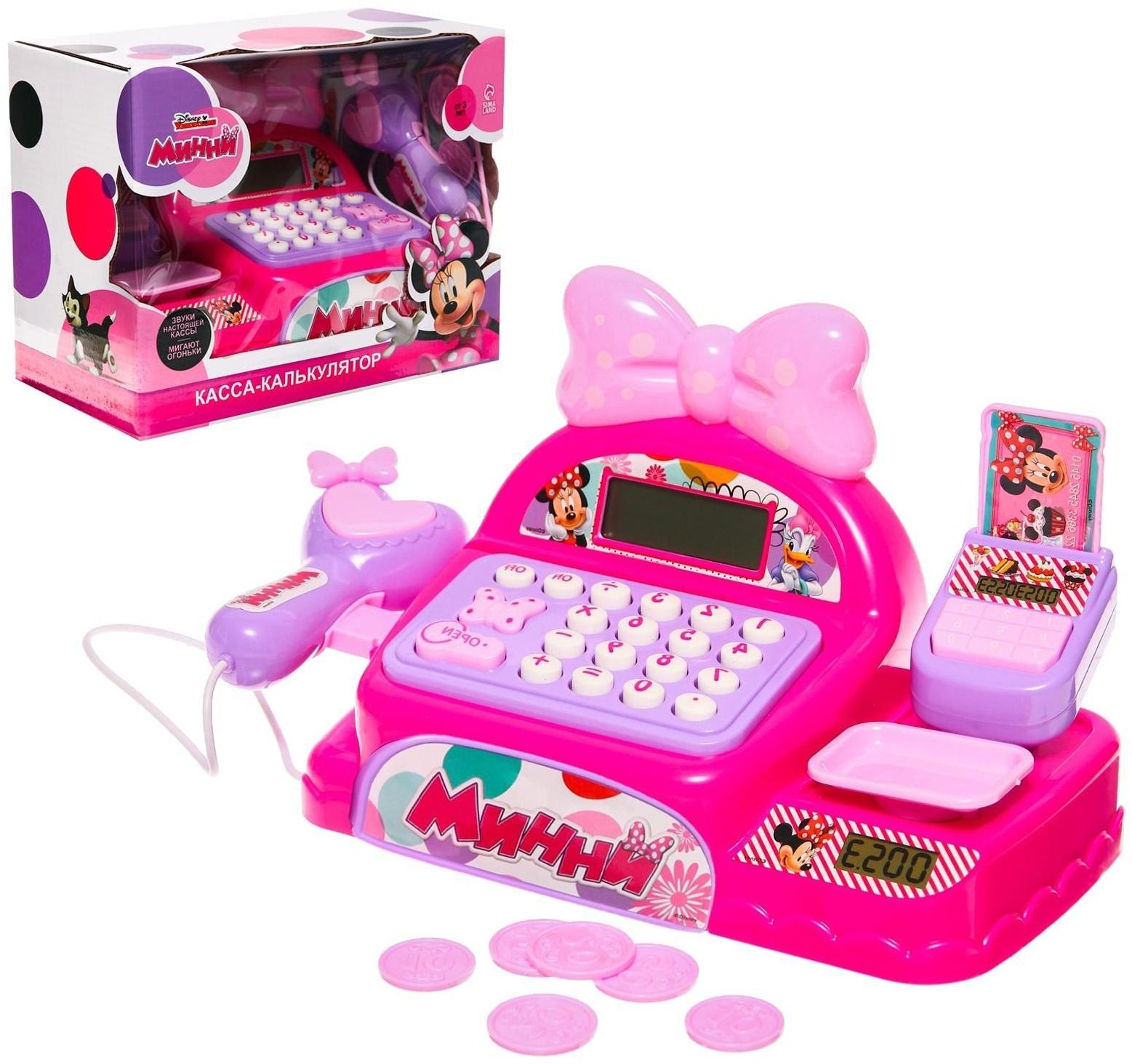 Касса-калькулятор, Минни Маус, свет