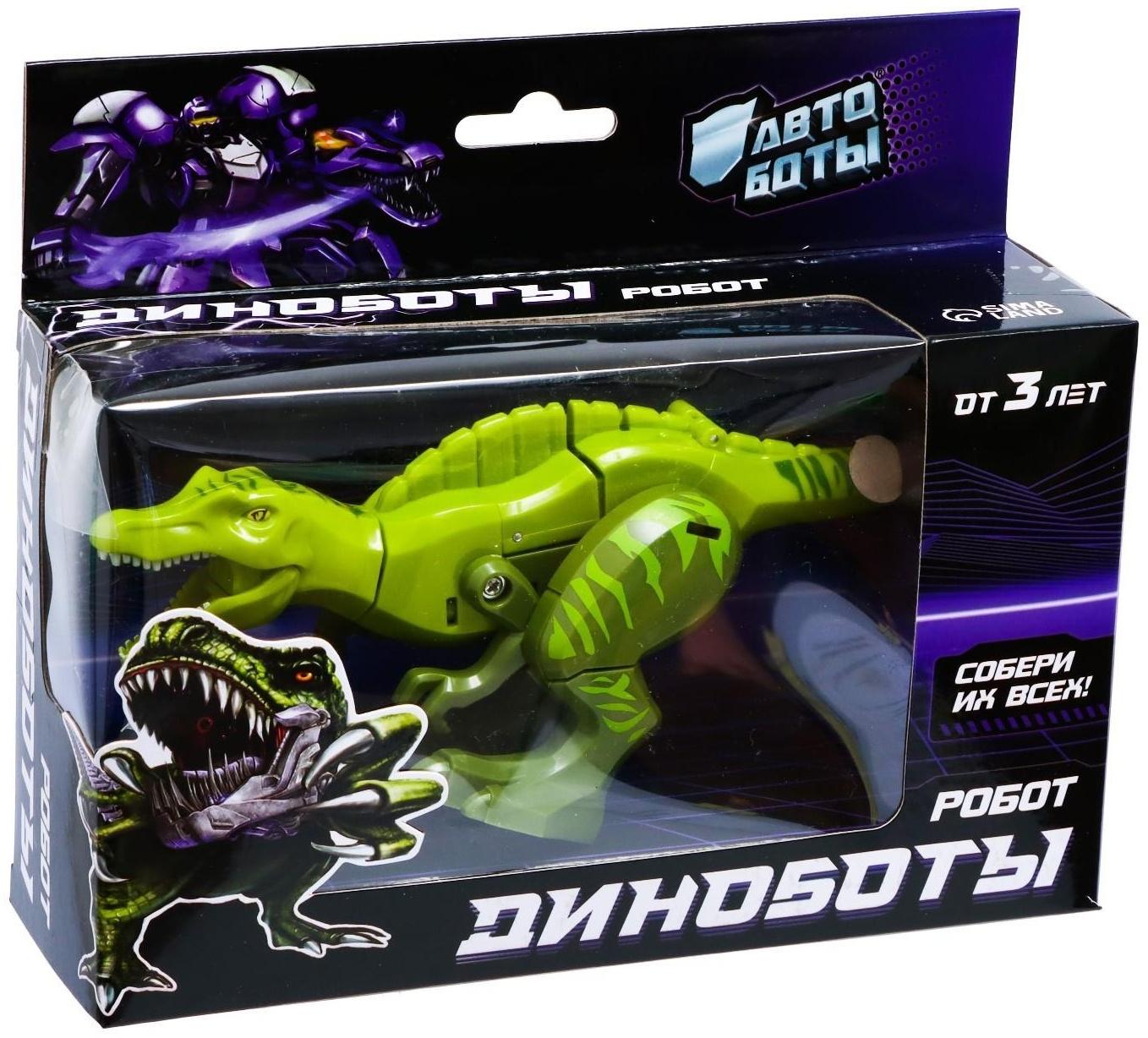 Робот «Динобот», трансформируется