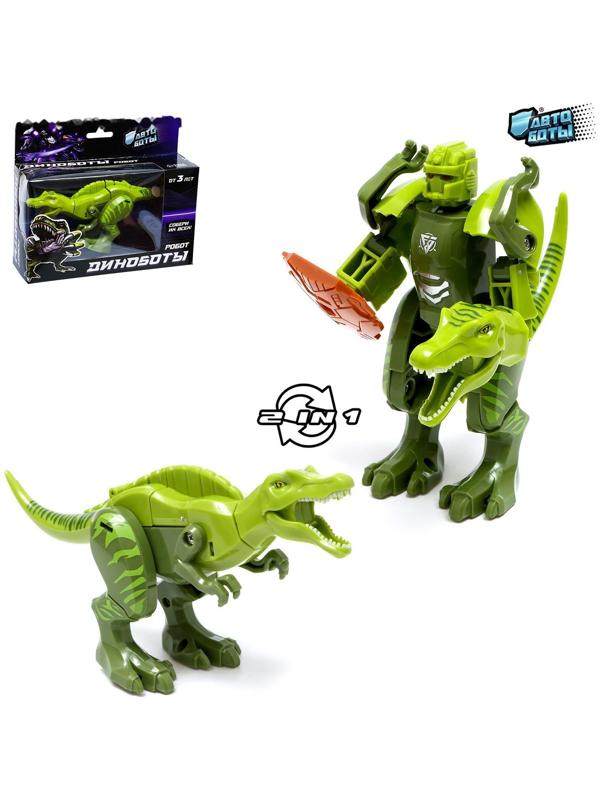 Робот «Динобот», трансформируется