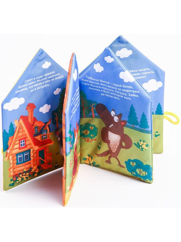 Развивающий набор «Теремок», книжка-шуршалка, прорезыватель