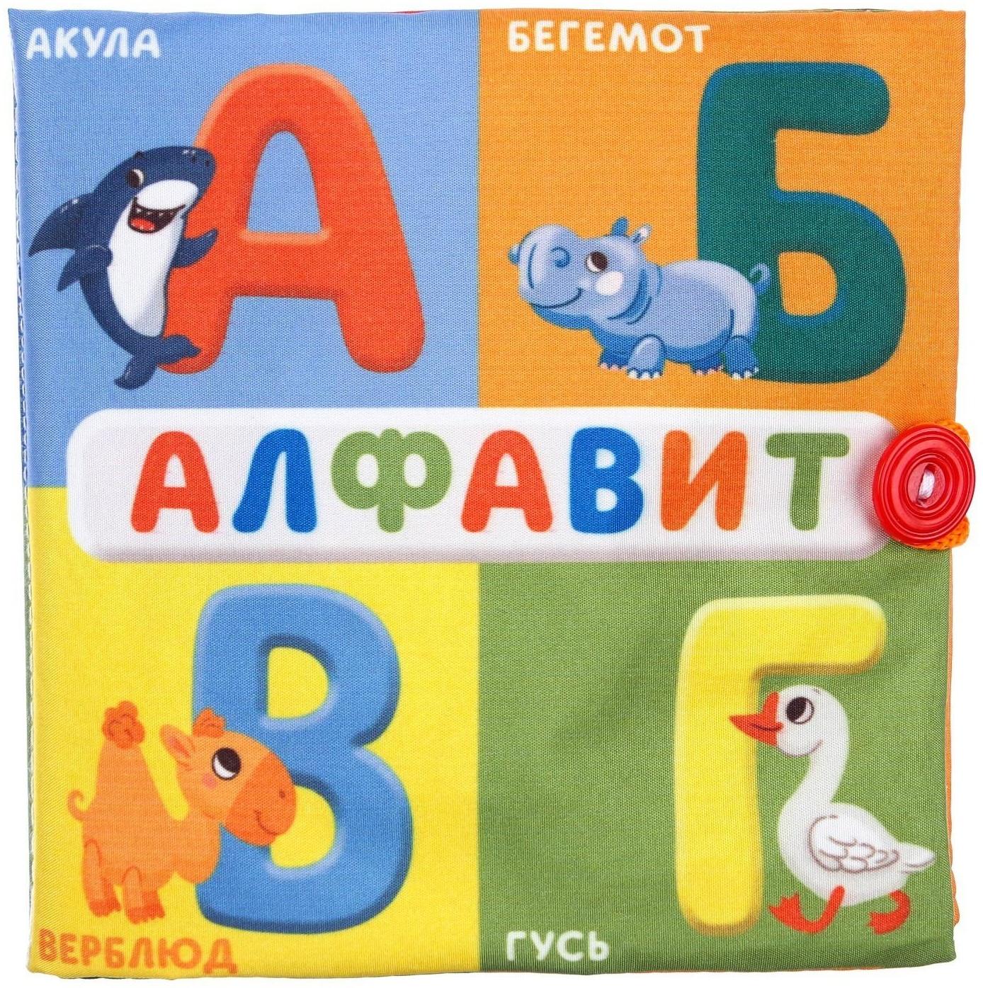 Развивающий набор «Играем с малышом», книжка-шуршалка, платочек, 8 погремушек, в коробке