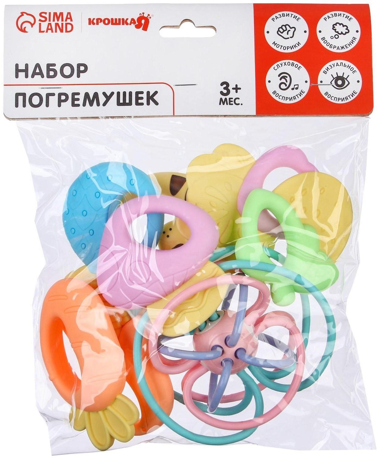 Развивающий набор «Играем с малышом», книжка-шуршалка, платочек, 8 погремушек, в коробке