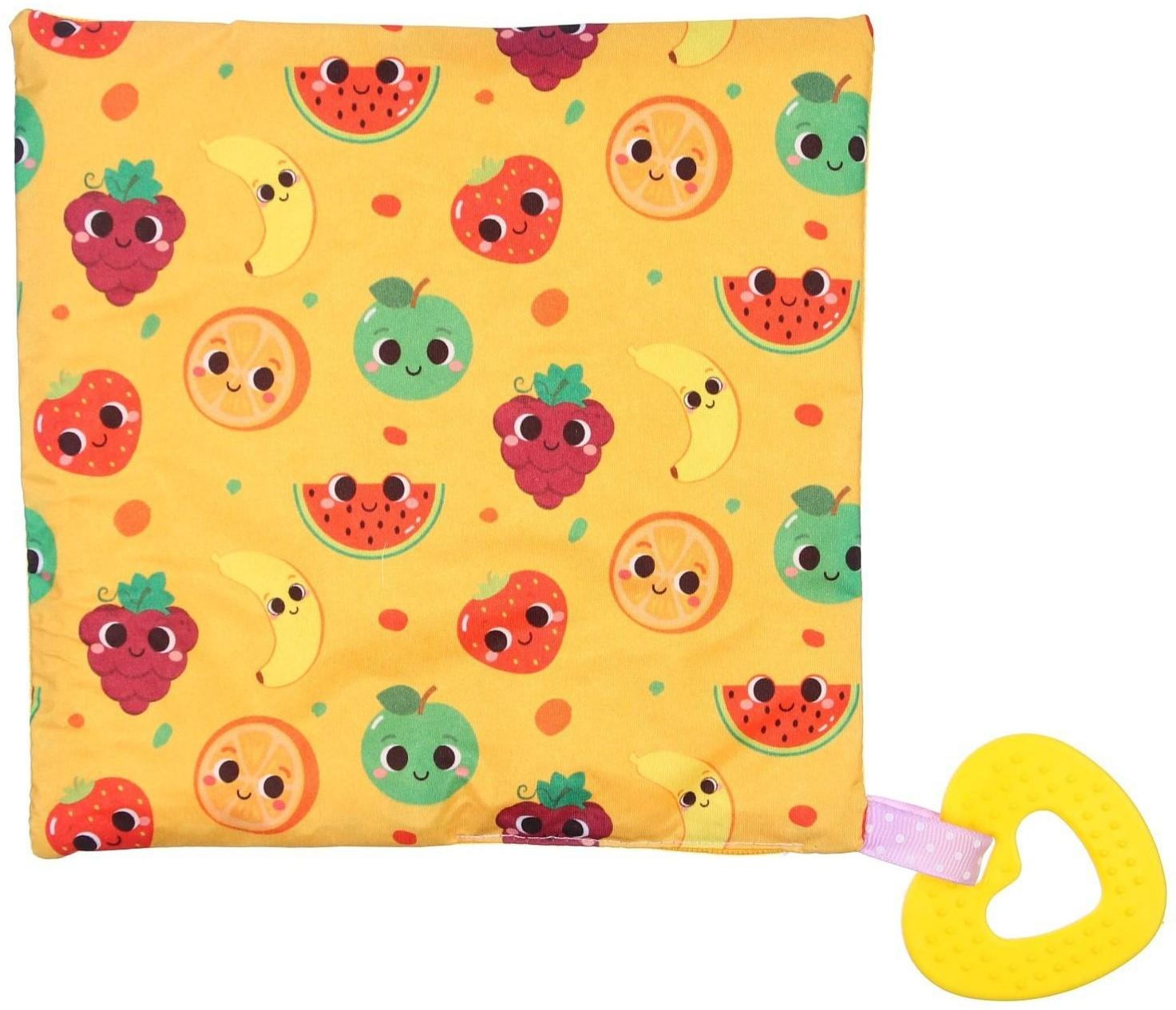 Развивающий набор «Играем с малышом», книжка-шуршалка, платочек, 8 погремушек, в коробке