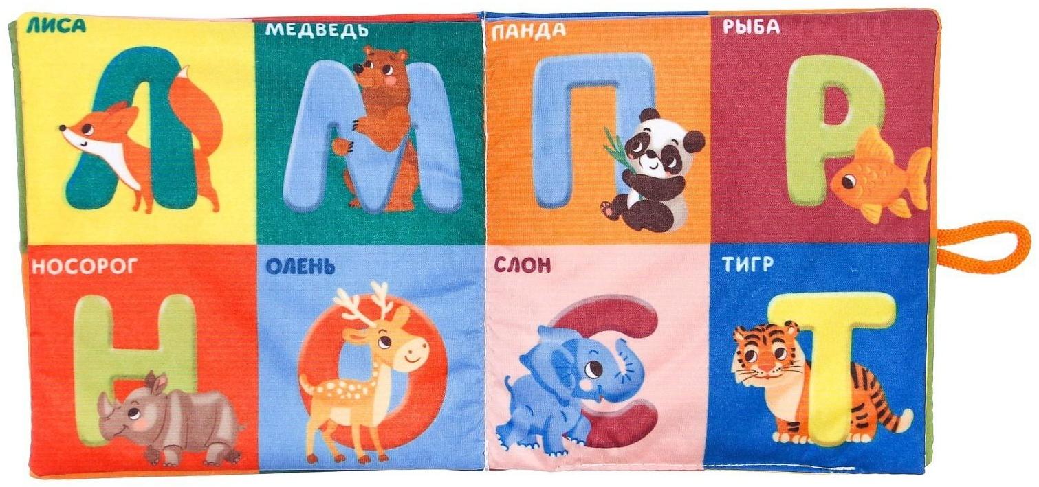 Развивающий набор «Играем с малышом», книжка-шуршалка, платочек, 8 погремушек, в коробке