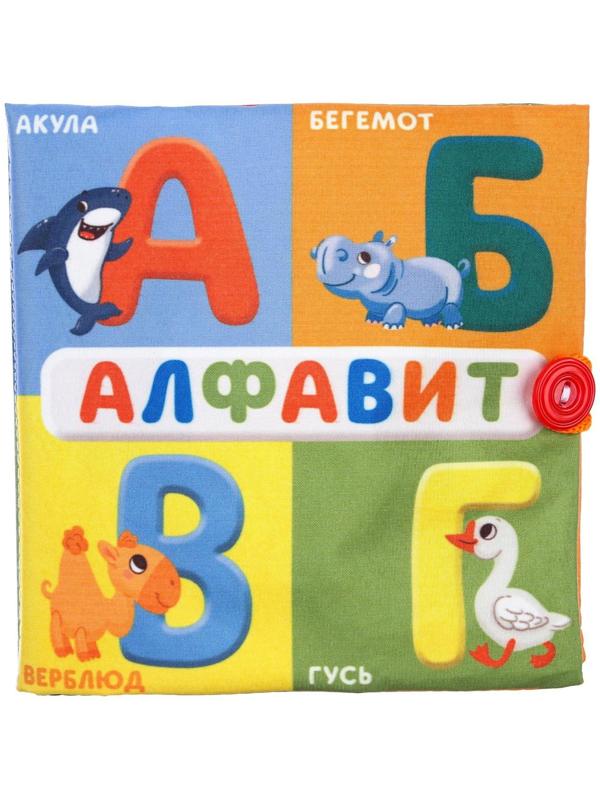 Развивающий набор «Играем с малышом», книжка-шуршалка, платочек, 8 погремушек, в коробке