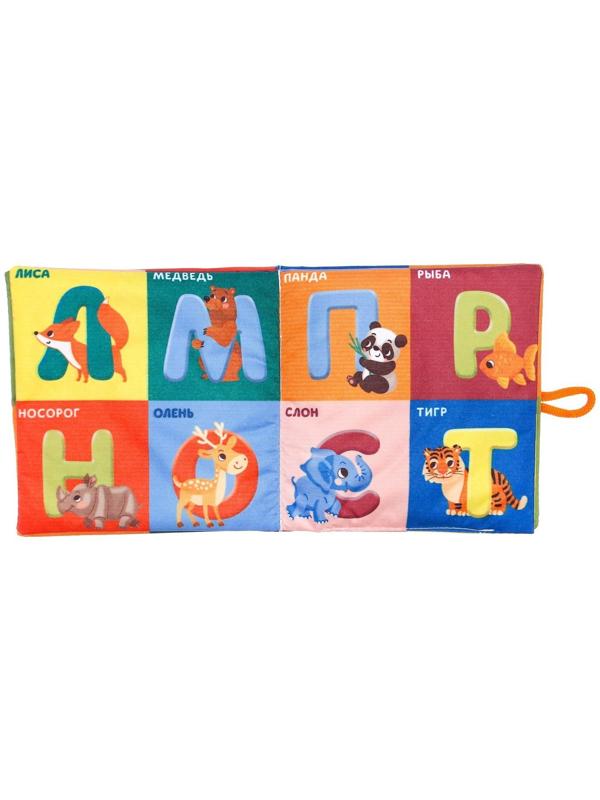 Развивающий набор «Играем с малышом», книжка-шуршалка, платочек, 8 погремушек, в коробке