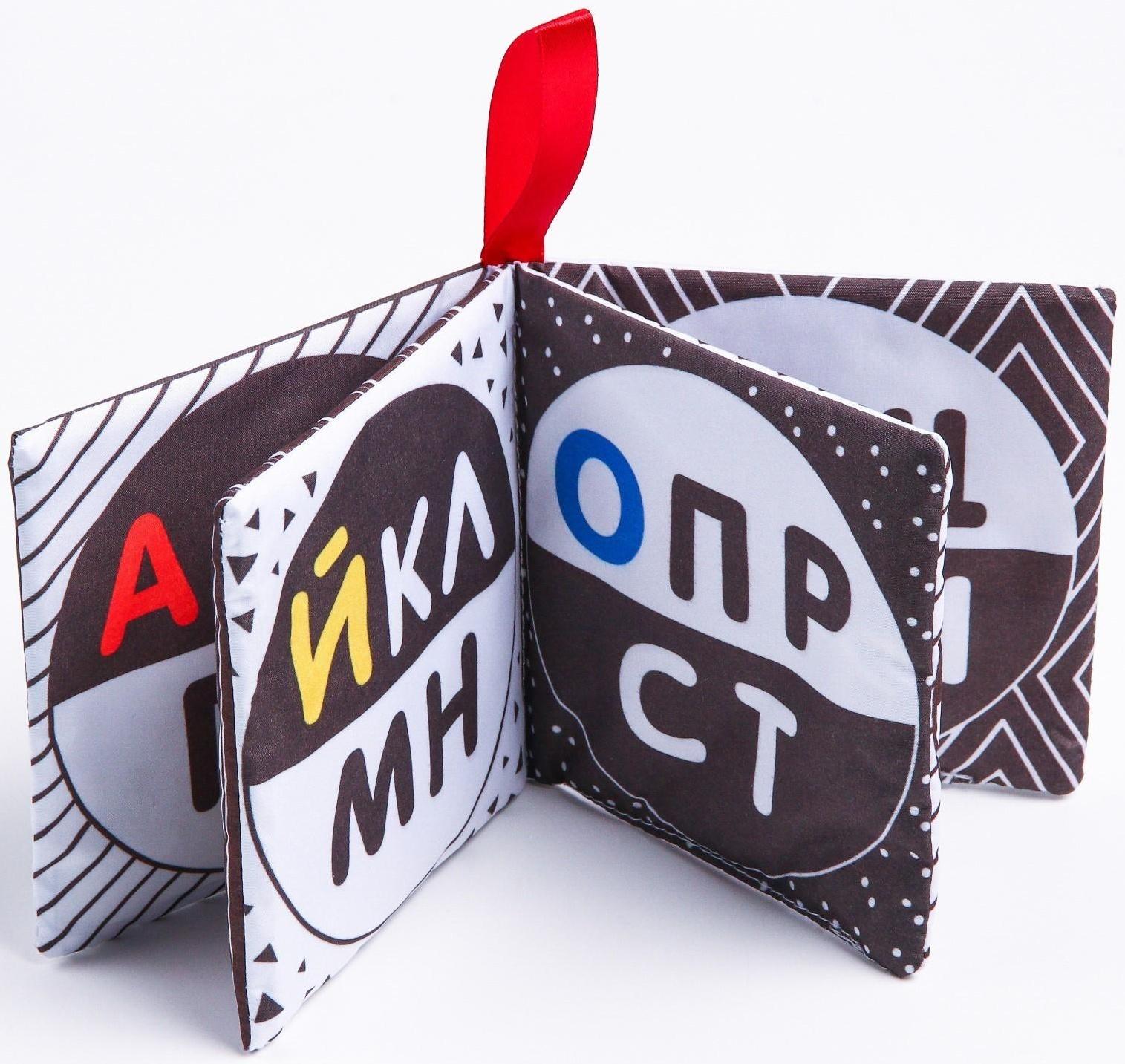 Развивающий набор «Изучаем алфавит», книжка-шуршалка, платочек, 8 погремушек, в коробке