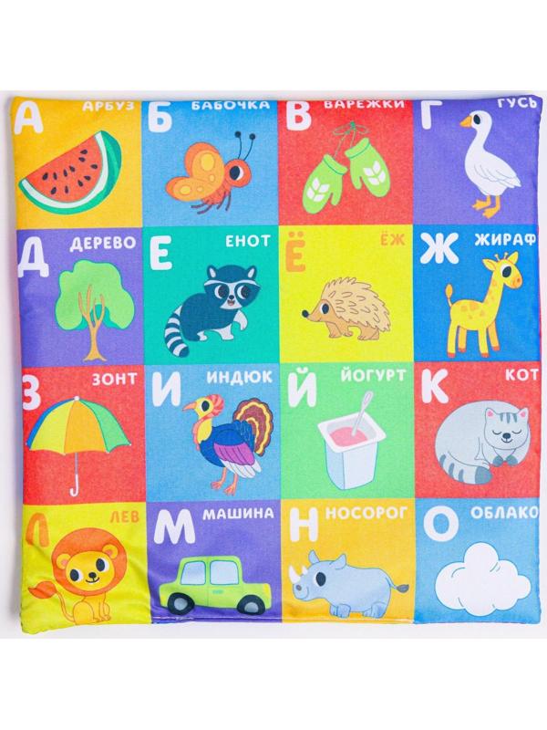 Развивающий набор «Изучаем алфавит», книжка-шуршалка, платочек, 8 погремушек, в коробке