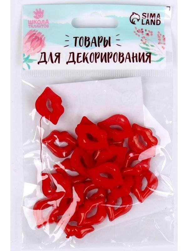 Губы-рот для кукол и игрушек, набор 20 шт., размер 1 шт. — 2,1 × 1,4 × 0,1 см, цвет красный