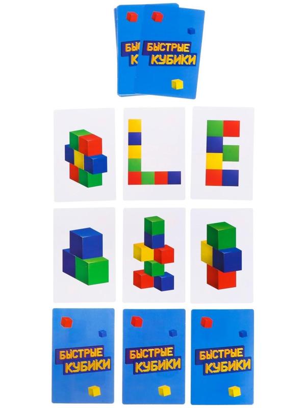 Настольная игра «Быстрые кубики»