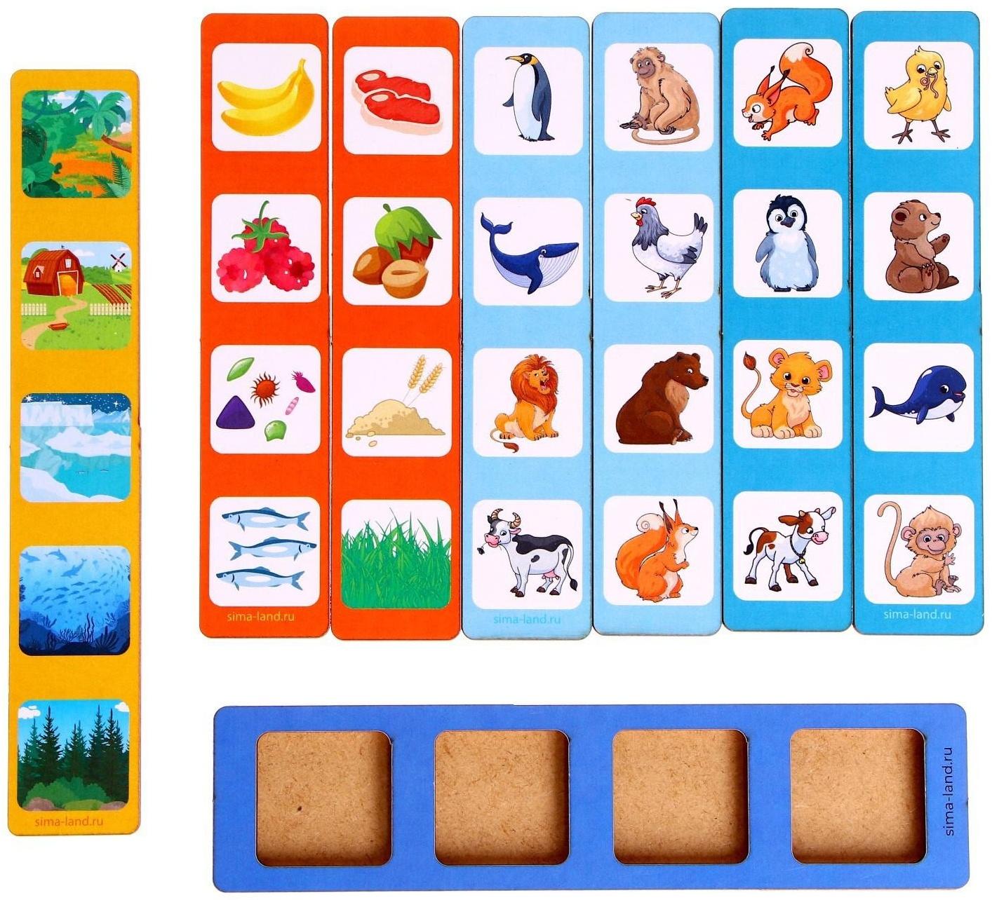 Настольная игра «Мир животных»