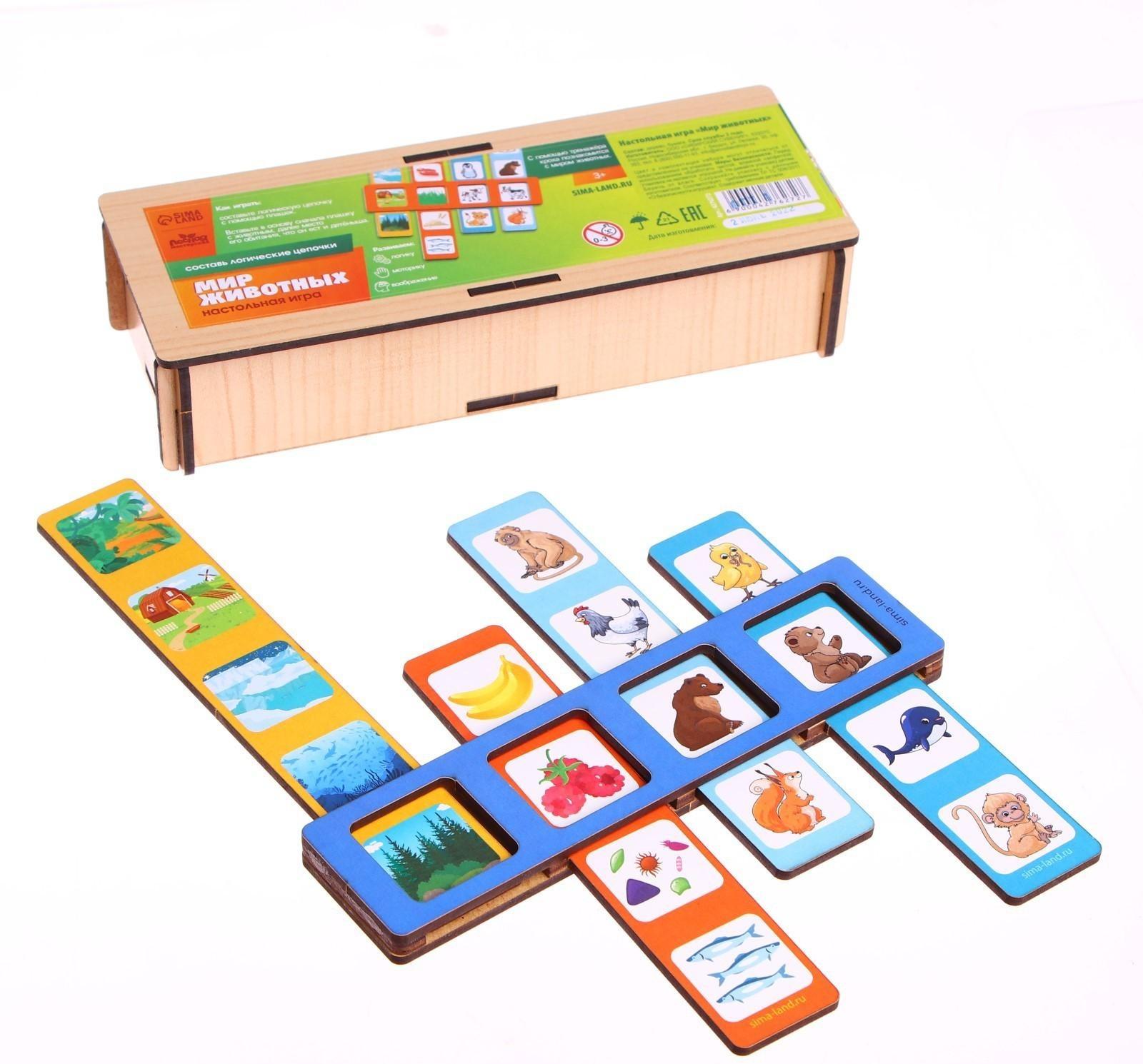 Настольная игра «Мир животных»