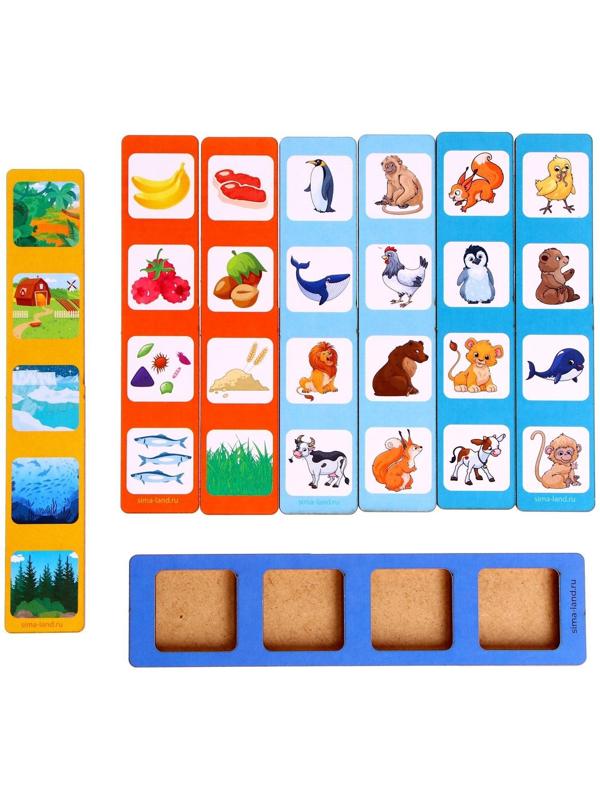 Настольная игра «Мир животных»