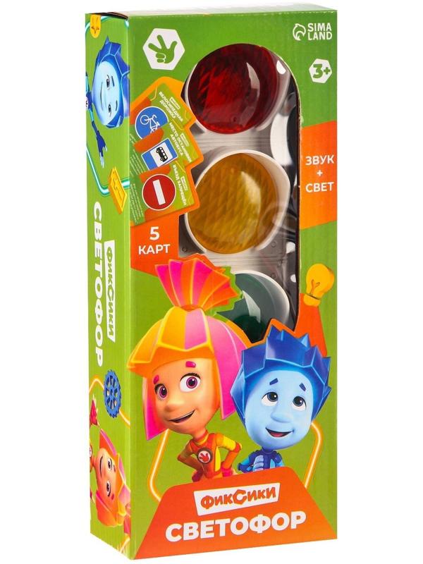 Светофор с обучающими карточками Фиксики, световые и звуковые эффекты