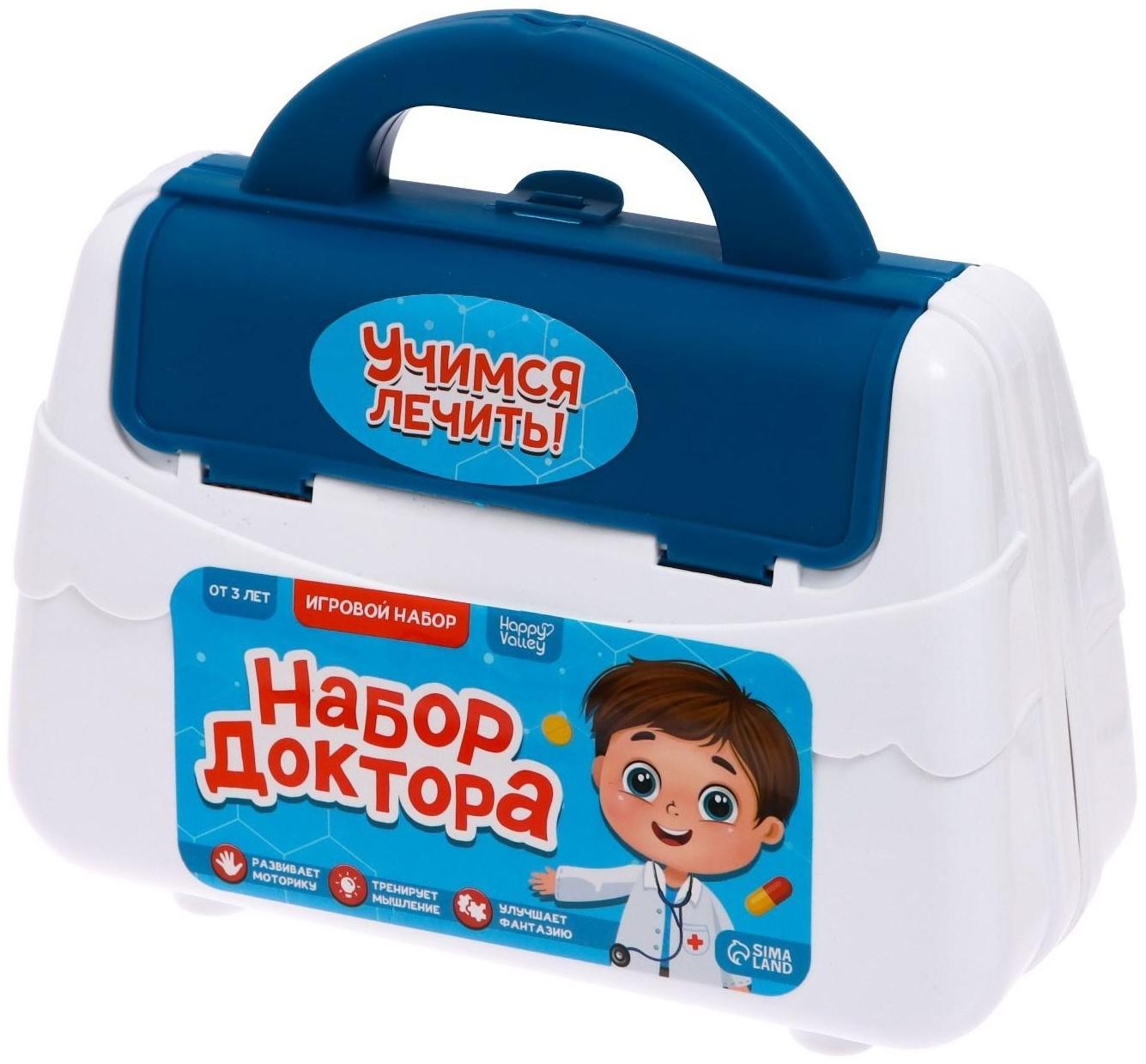 Игровой набор доктора «Учимся лечить» в коробке,15 предметов