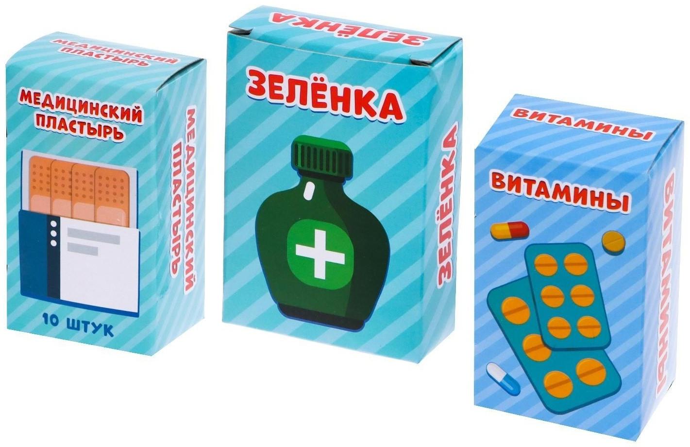 Игровой набор доктора «Учимся лечить» в коробке,15 предметов