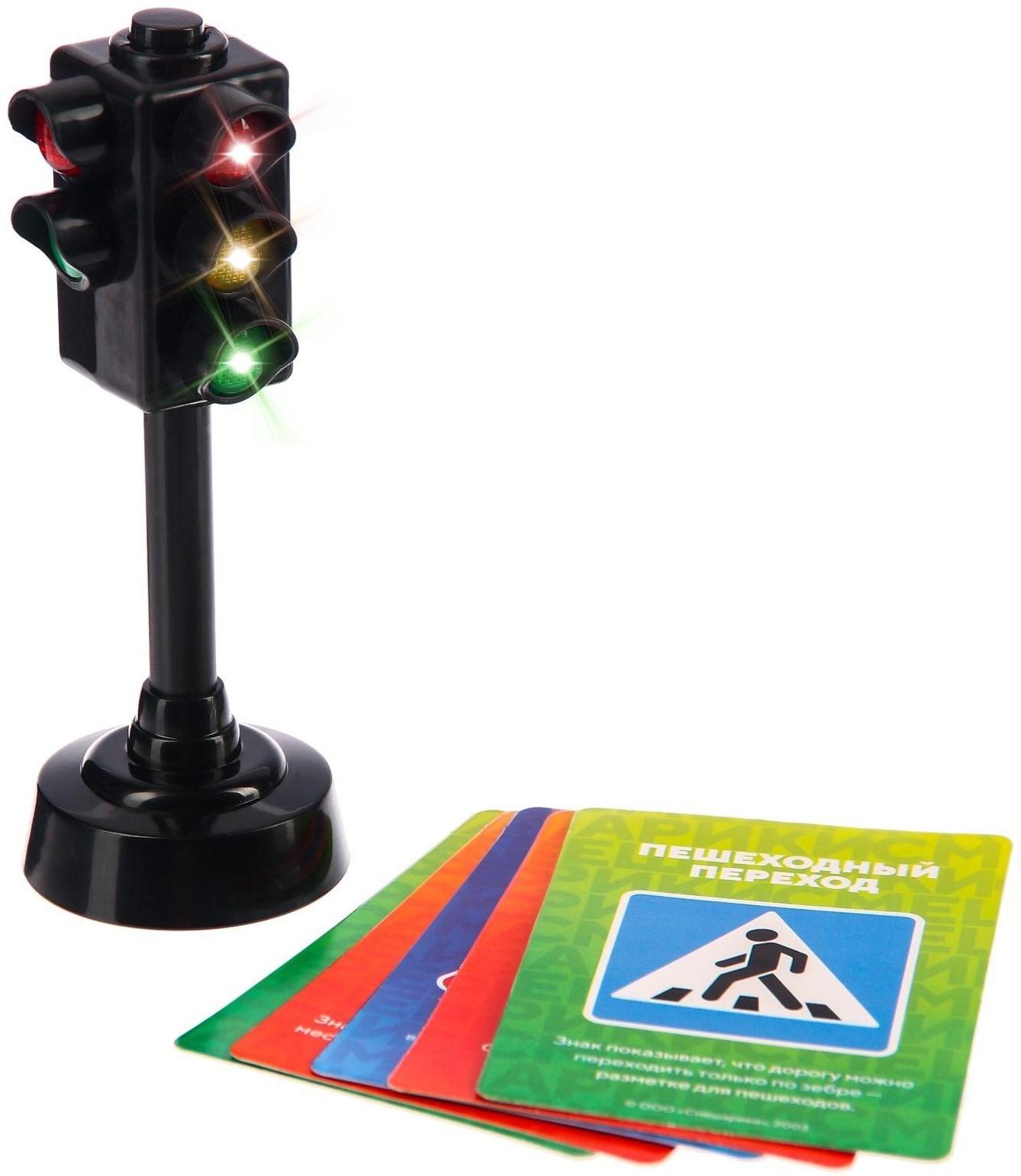 Светофор Смешарики, звук и свет, маленький