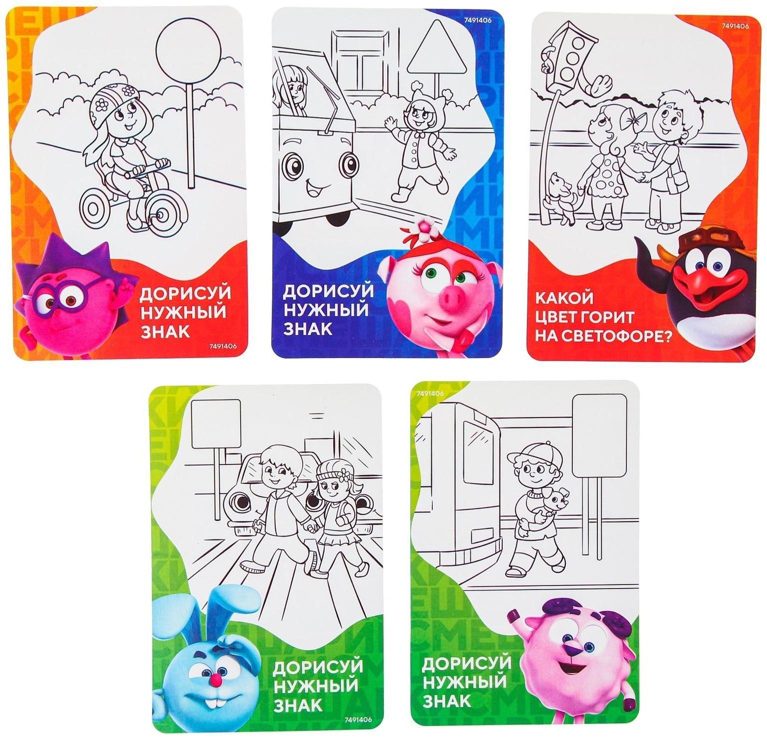 Светофор Смешарики, звук и свет, маленький