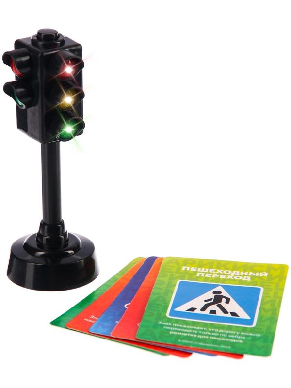 Светофор Смешарики, звук и свет, маленький