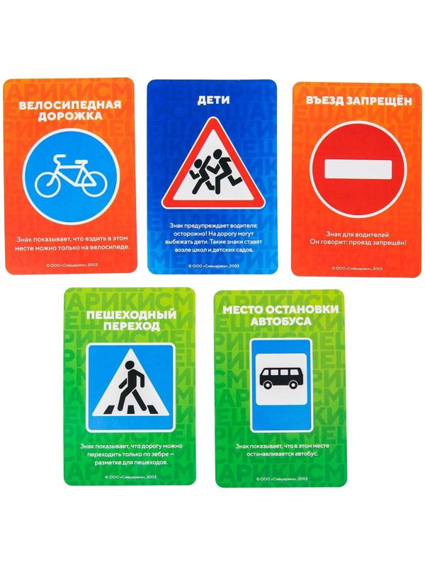 Светофор Смешарики, звук и свет, маленький