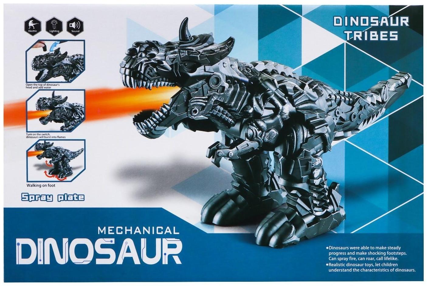 Динозавр-робот радиоуправляемый «Рекс», эффект дыма, свет и звук, цвет серый
