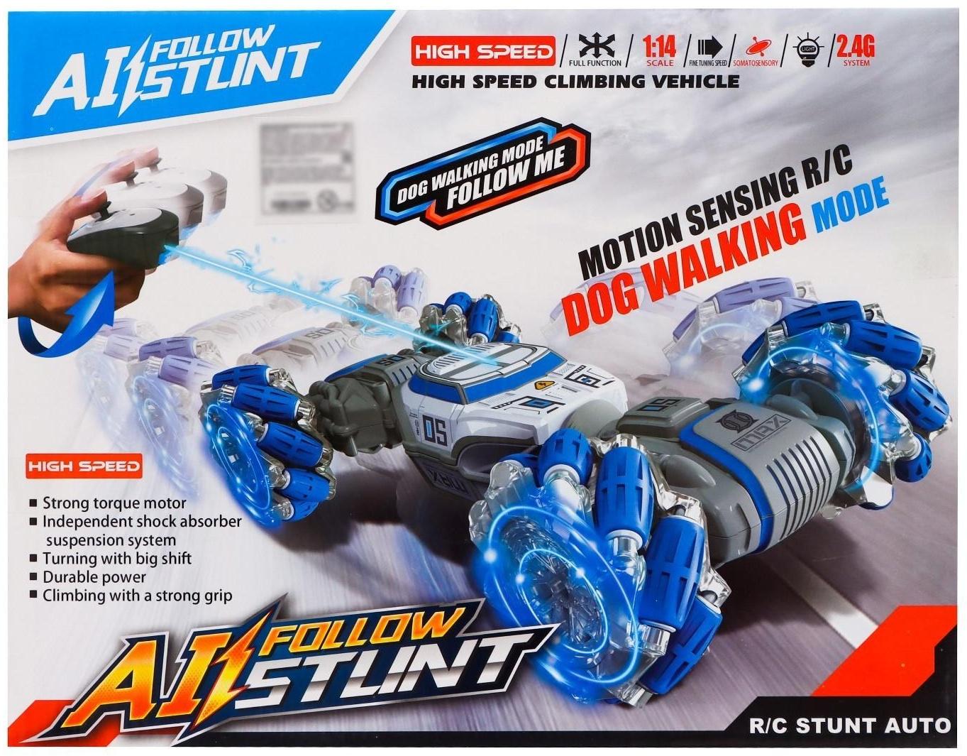 Машинка - перевертыш HYPER, управление жестами гиропульт, работает от аккумулятора, цвет зелёный