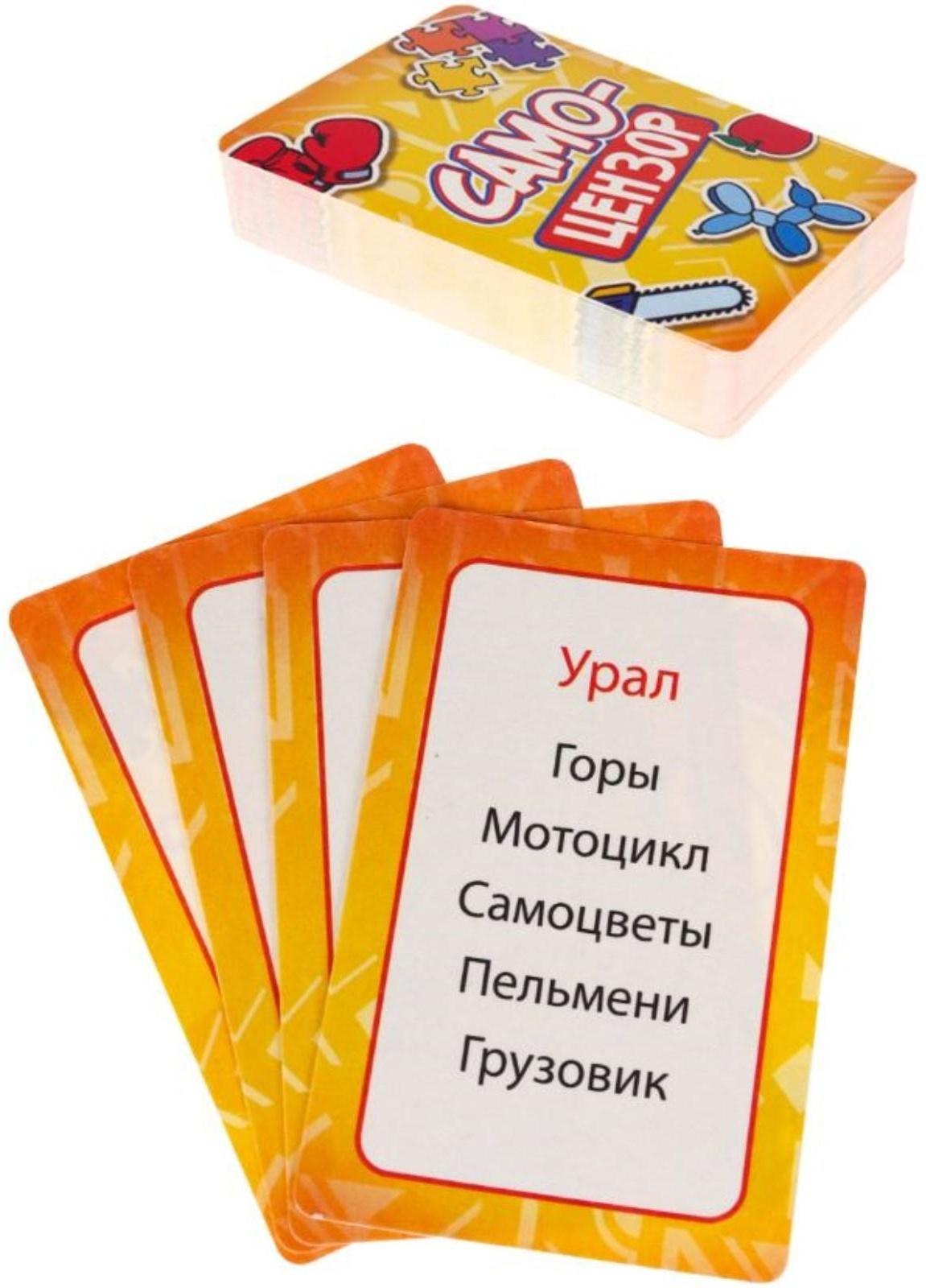 Карточная игра 