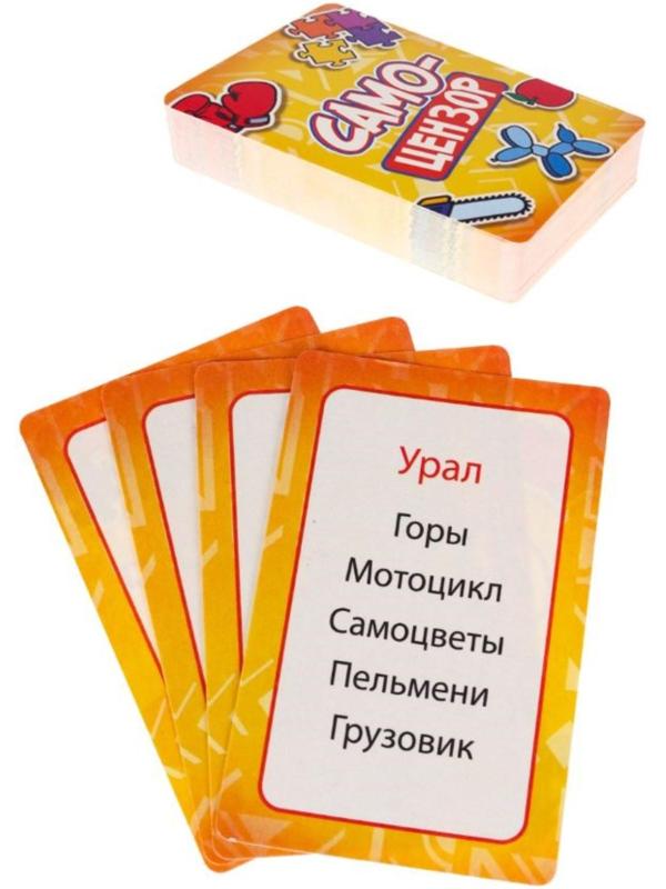 Карточная игра 