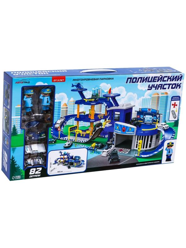 Парковка «Полицейский участок», с металлическими машинками и вертолётом