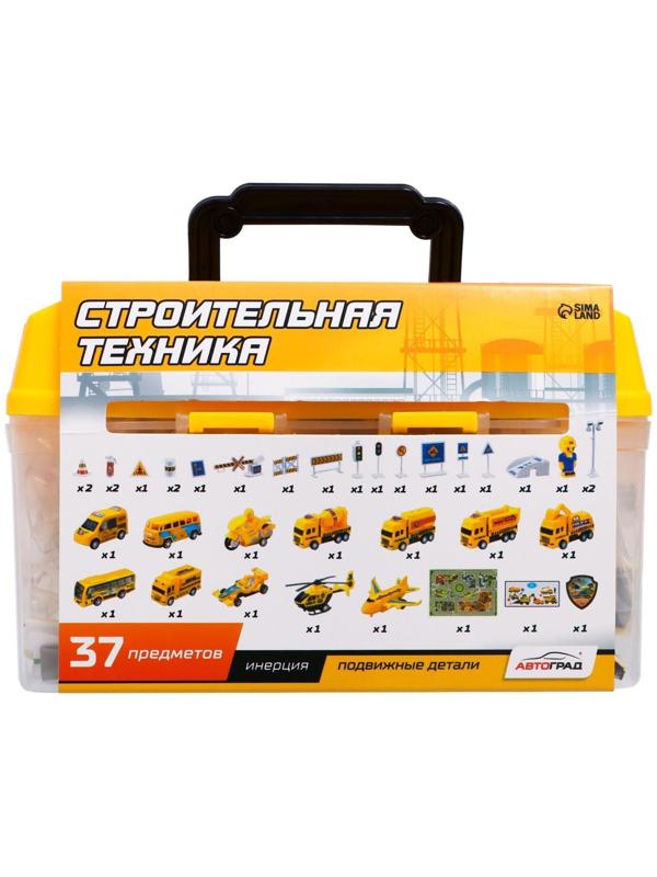 Набор игровой «Строительная техника», машинки 12 штук, дорожные знаки, игровое поле