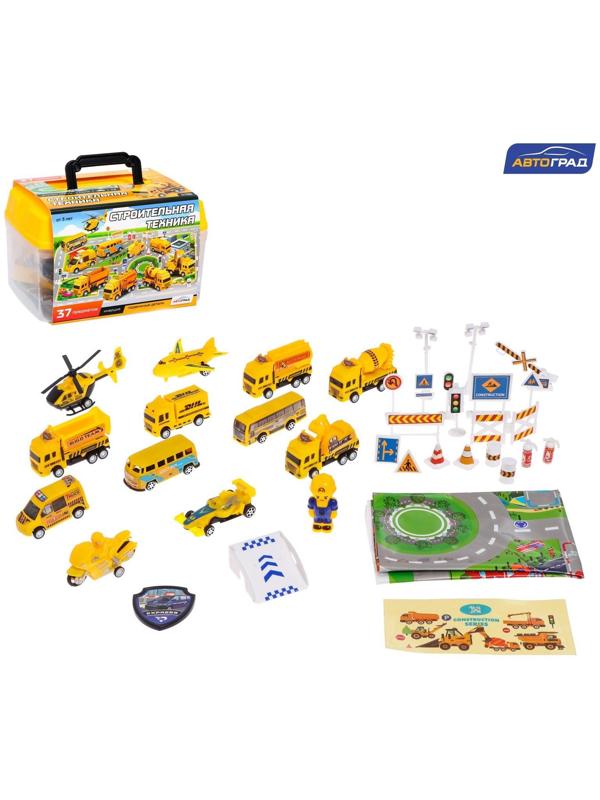 Набор игровой «Строительная техника», машинки 12 штук, дорожные знаки, игровое поле