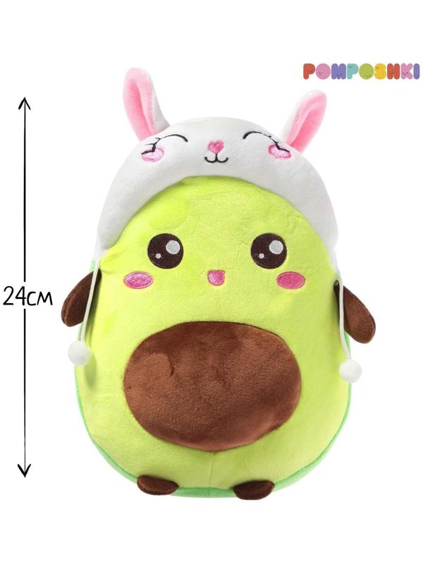 Мягкая игрушка «Авокадо», в шапочке, зайчик, 24 см