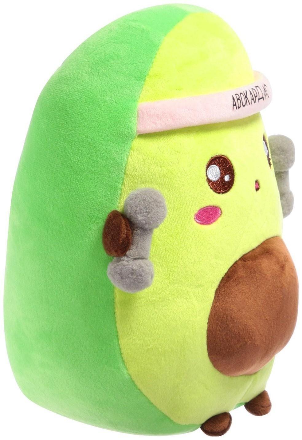 Мягкая игрушка «Авокадо», спортсмен, 24 см