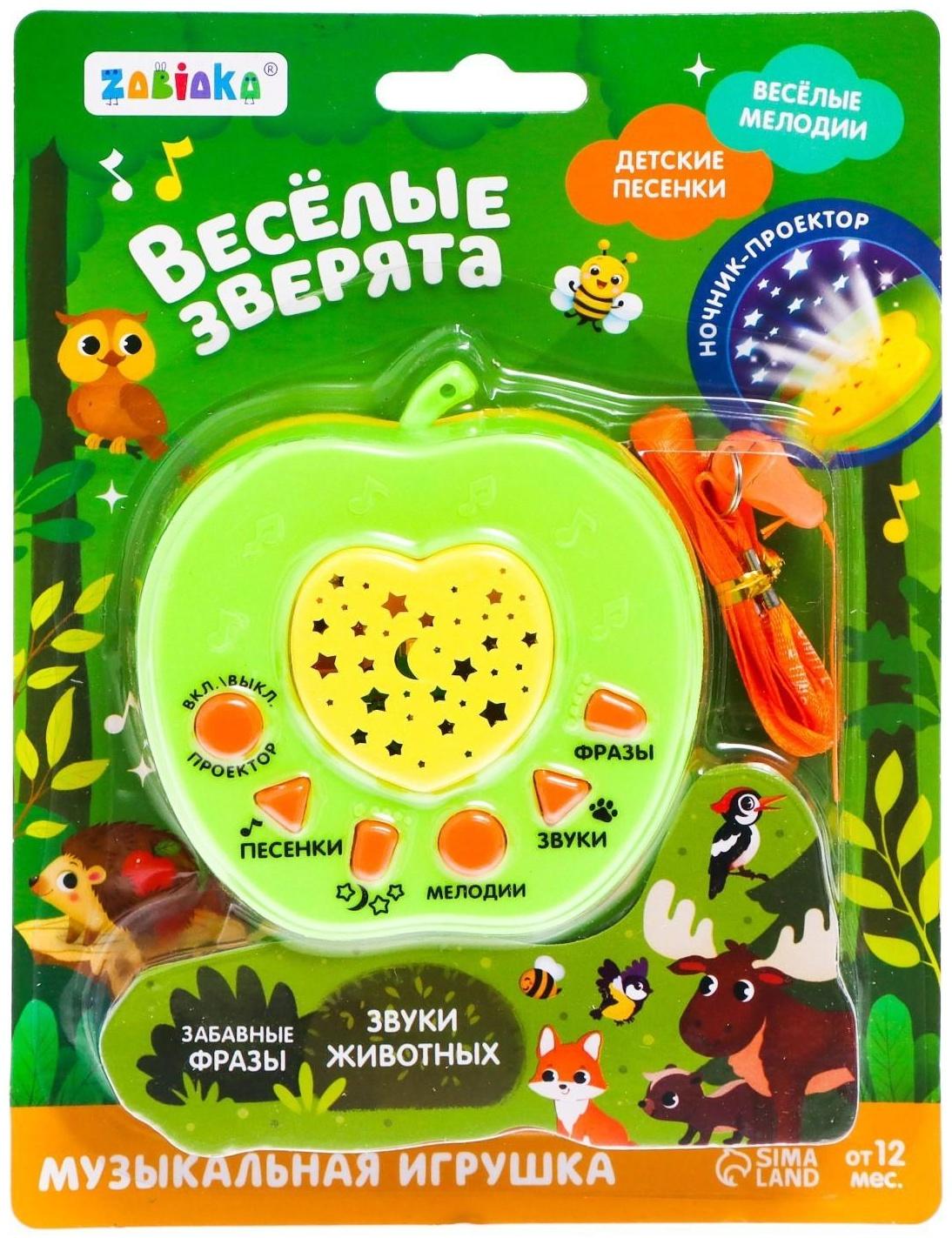 Музыкальная игрушка «Весёлые зверята», цвет зелёный