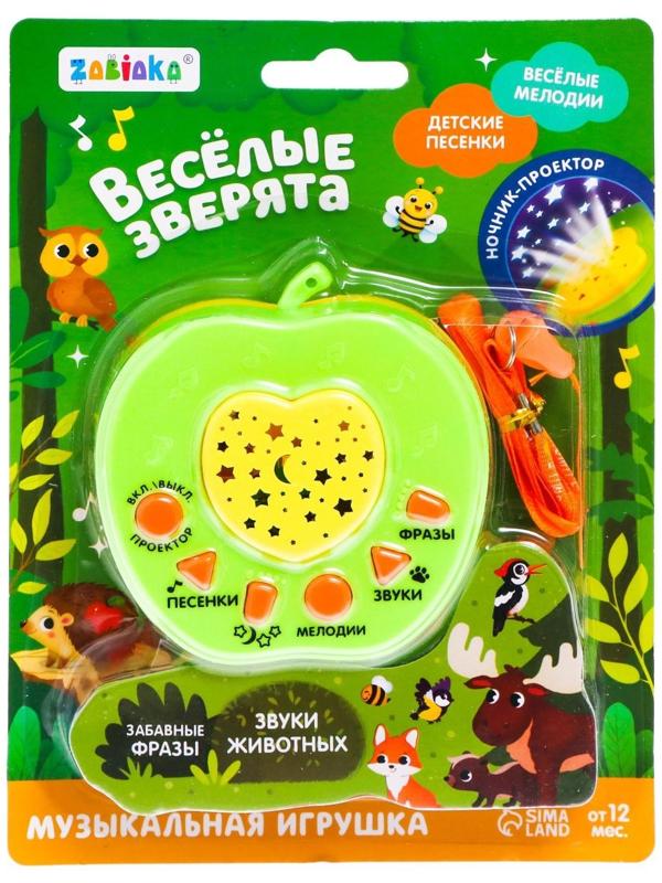 Музыкальная игрушка «Весёлые зверята», цвет зелёный