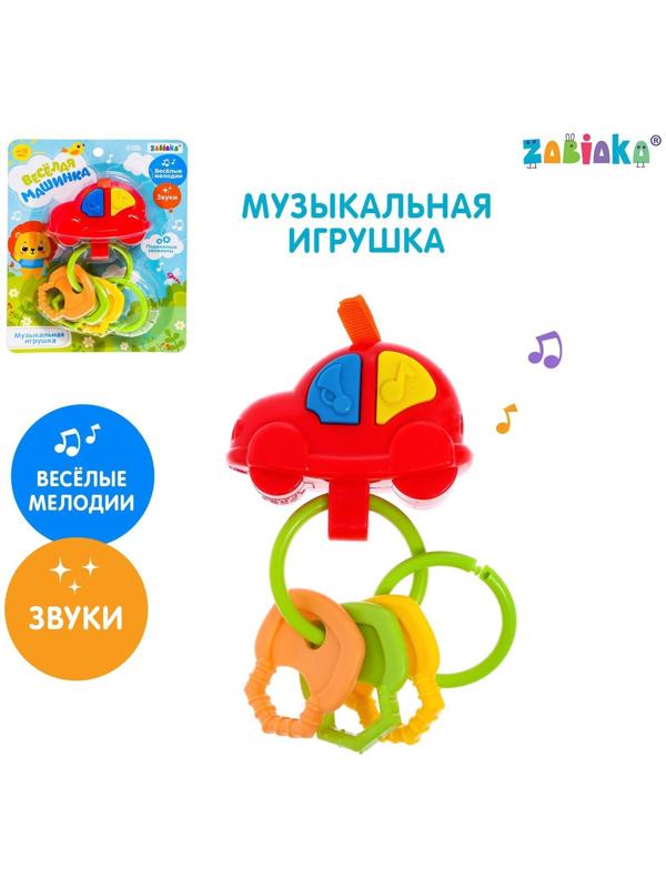 Музыкальная игрушка «Весёлая машинка», звук