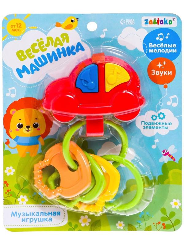 Музыкальная игрушка «Весёлая машинка», звук