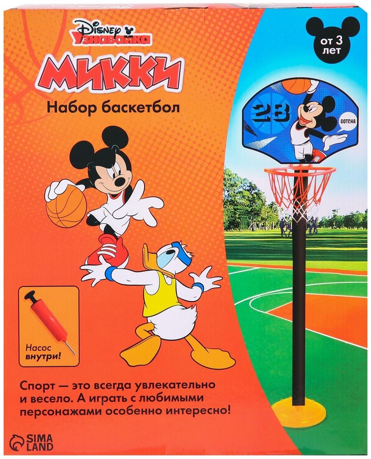 Баскетбольная стойка, 85 см, Микки Маус Disney