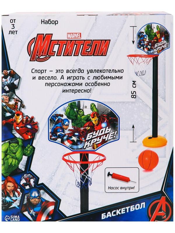 Баскетбольная стойка, 85 см, Мстители Marvel