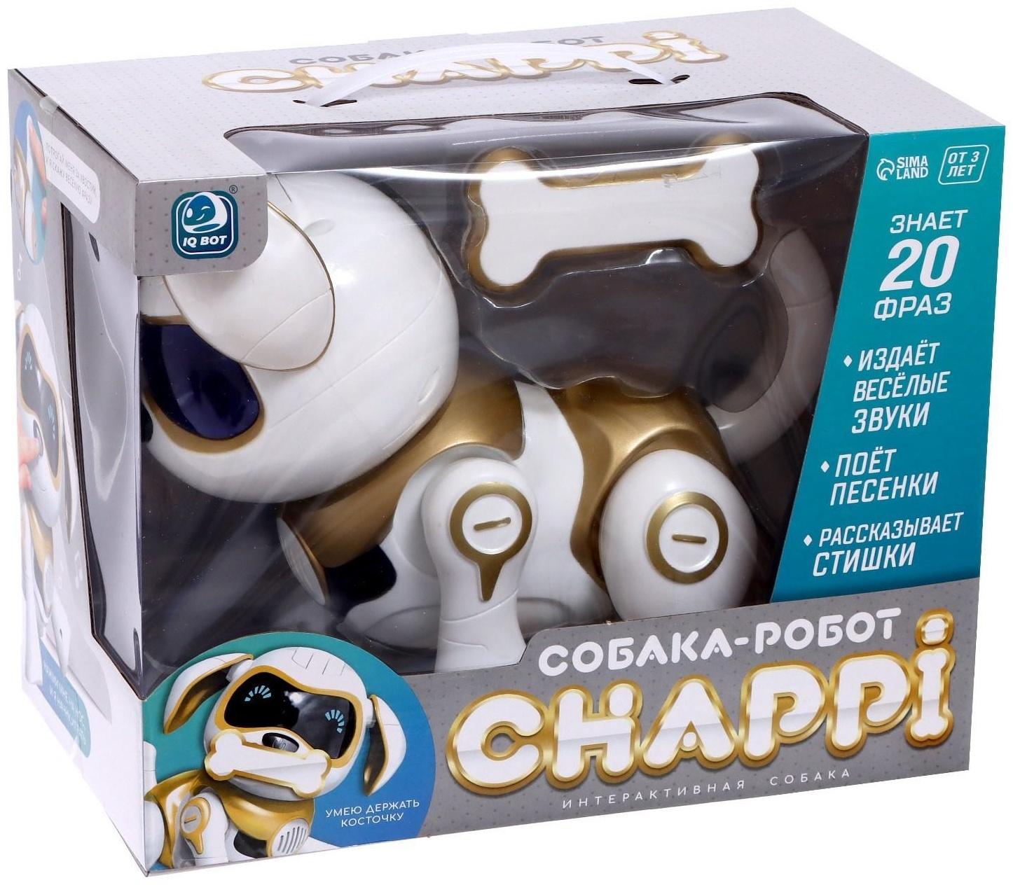 Робот-собака «Чаппи», русское озвучивание, световые и звуковые эффекты, цвет золотой